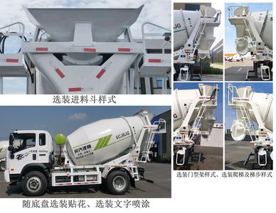 Chuanqi Jianbang brand automobiles JBJ5160GJBG6 Concrete mixing transport vehicle