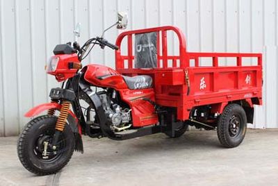 Li Jian  LJ150ZH3 right three-wheeled motorcycle 