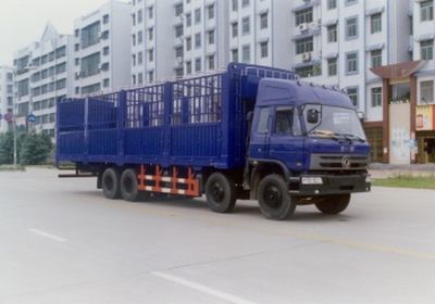 Chi Le  SGZ5340CXY Grate type transport vehicle