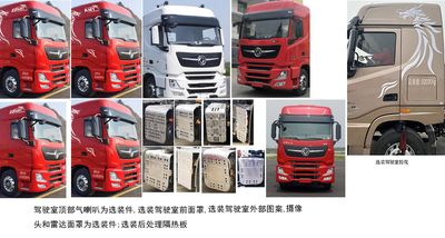 Dongfeng  DFH5320XYKCX Wing opening box car