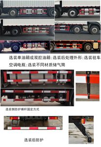 Dongfeng  DFH5320XYKCX Wing opening box car