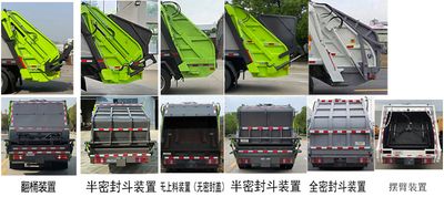 Emperor Environmental Sanitation  HDW5122ZYSB6 Compressed garbage truck