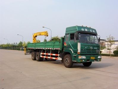 XCMG  XZJ5245JSQ Vehicle mounted lifting and transportation vehicle