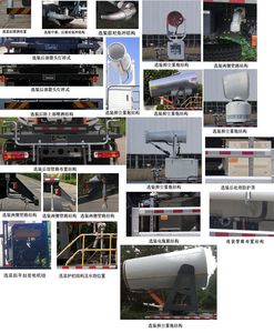 Dongyue  ZTQ5180TDYZ7M50F Multi functional dust suppression vehicle