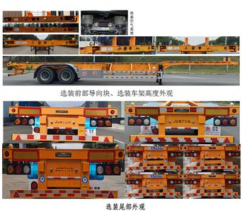 Juntong  JF9341TJZG45 Container transport semi-trailer