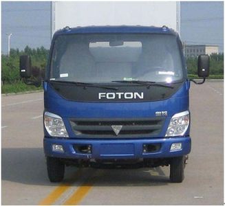 Guitong brand automobile NG5040XLC Refrigerated truck