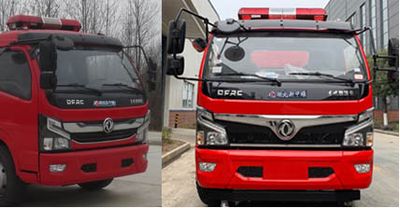 Zhongjie Automobile XZL5110GXFSG50E6 Water tank fire truck