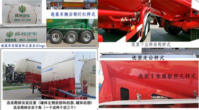 Shengrun  SKW9403GFLD Low density powder material transportation semi-trailer