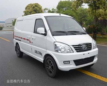 Mengjun  ATX5020XXYEV Pure electric box type transport vehicle