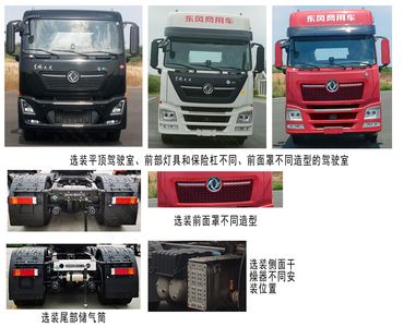 Dongfeng  DFH4250D14 Semi trailer tractor