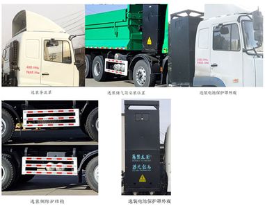 Remote license plate car HN3310B36C2BEVY Battery swapping pure electric dump truck