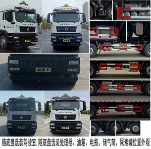 Hua Wei Chi Le  SGZ5320XRGZZ6C5 Flammable solid box transport vehicle