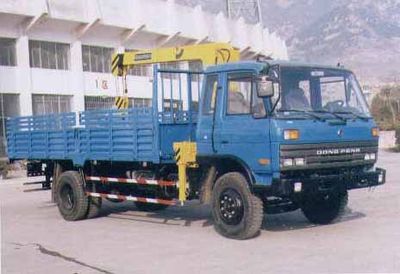 Wuyue  TAZ5100JSQ Vehicle mounted lifting and transportation vehicle