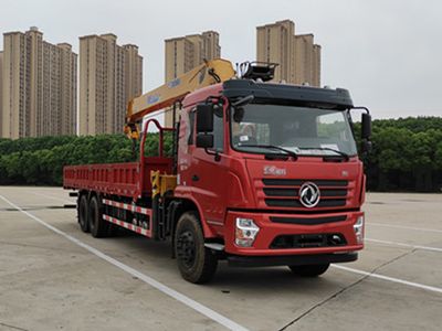 Dongfeng  DFC5240JSQGD5D Vehicle mounted lifting and transportation vehicle