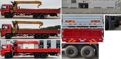 Dongfeng  DFC5240JSQGD5D Vehicle mounted lifting and transportation vehicle