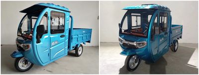 Shuangyun  SY1200DZH2 Electric tricycle