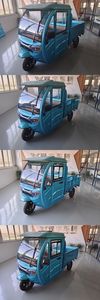 Shuangyun  SY1200DZH2 Electric tricycle