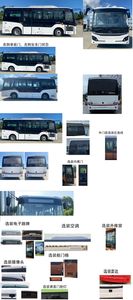 Jinlong  XMQ6701WGBEVL Pure electric city buses