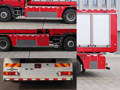 Tianhe  LLX5166TXFQC100H Equipment fire truck