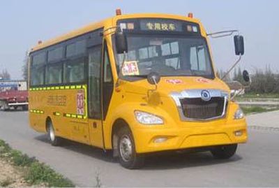 Shenlong brand automobile SLK6750CYXC Preschool school bus