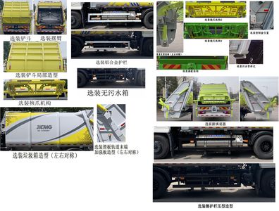 XCMG  XGH5180ZYSY6NG Compressed garbage truck