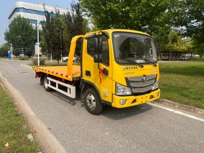 Chunhong  CHP5040TQZFT Obstacle clearing vehicle