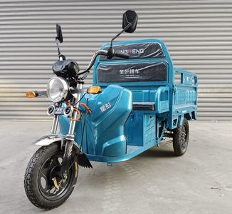 Xingpeng  XP1200DZH3 Electric tricycle