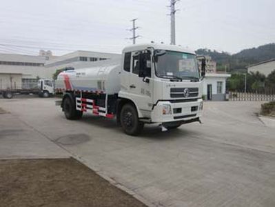 Fulongma  FLM5123GSS Sprinkler truck