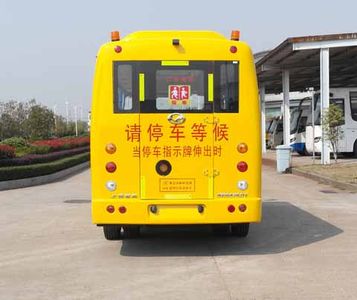 Shangrao  SR6578DX School buses exclusively for primary school students