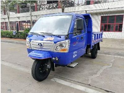 Shifeng 7YPJZ23100PD5N4Self dumping tricycle