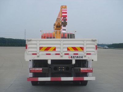 Dongfeng  EQ5310JSQF Vehicle mounted lifting and transportation vehicle