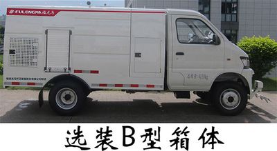 Fulongma  FLM5040TYHDTBEV Pure electric road maintenance vehicle