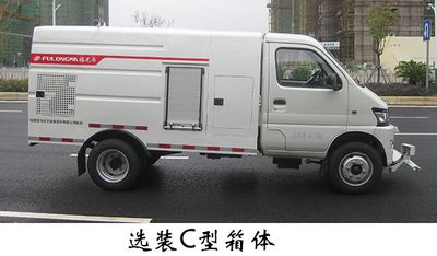 Fulongma  FLM5040TYHDTBEV Pure electric road maintenance vehicle