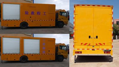 Hanchilong  MCL5160XXH Rescue vehicle