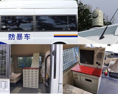 Senyuan  SMQ5049XFBQ6 Riot prevention vehicle