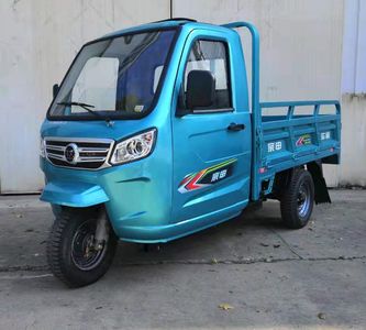 Zongshen brand automobiles ZS2200DZH2A Electric tricycle