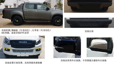 Jiangxi Isuzu brand automobiles JXW1031CSGA multipurpose goods vehicle 