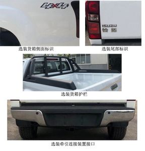 Jiangxi Isuzu brand automobiles JXW1031CSGA multipurpose goods vehicle 