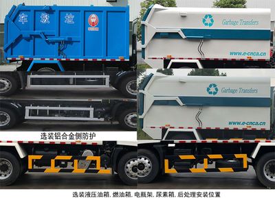 China National Automobile Corporation ZQZ5125ZDJD6 Compressed docking garbage truck