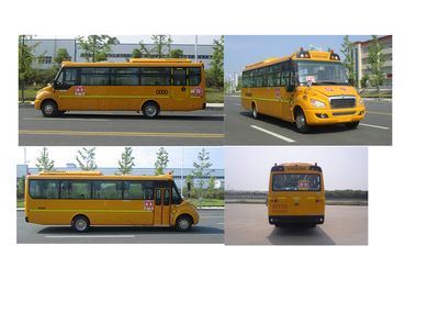 Dongfeng  EQ6880STV1 School buses exclusively for primary and secondary school students