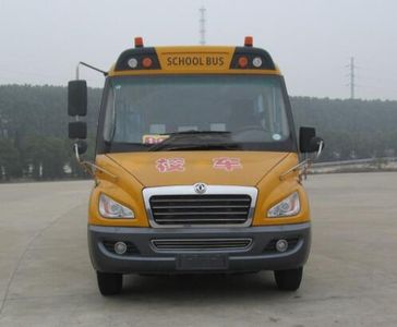 Dongfeng  EQ6880STV1 School buses exclusively for primary and secondary school students