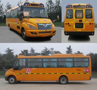 Dongfeng  EQ6880STV1 School buses exclusively for primary and secondary school students