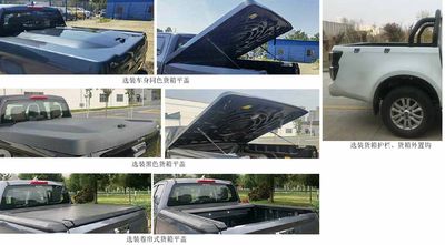 Jiangxi Isuzu brand automobiles JXW1030CSGK multipurpose goods vehicle 