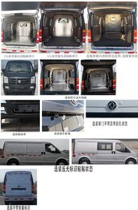 Dongfeng  DXK5024XXYKH9 Box transport vehicle