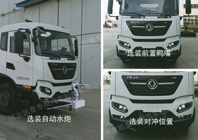 Dahenghui brand automobiles SJQ5180GSSDFLN Sprinkler truck