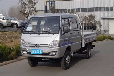 Wuzheng  WL2305W1 Low speed truck