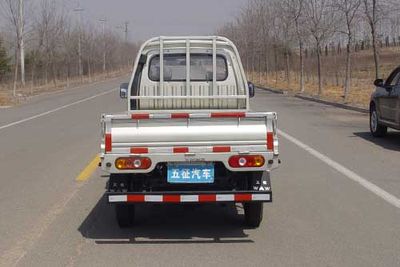 Wuzheng  WL2305W1 Low speed truck