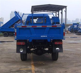 Beijing brand automobiles BJ2510D2 Self dumping low-speed truck