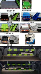 Chuyun  EZW5160ZYSE6 Compressed garbage truck