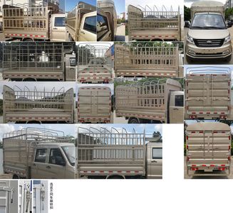 Nanjun  NJA5030CCY Grate type transport vehicle